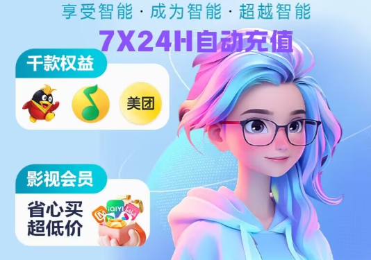数字权益凭证与影视会员货源深度解密:一站式权益卡券回收与批发全攻略